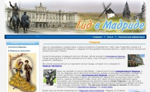 Ejemplo web - Guiado ruso en Madrid